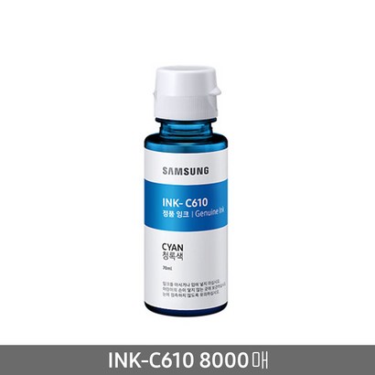 삼성 INK-K610 정품잉크 S-J1560 S-J1565