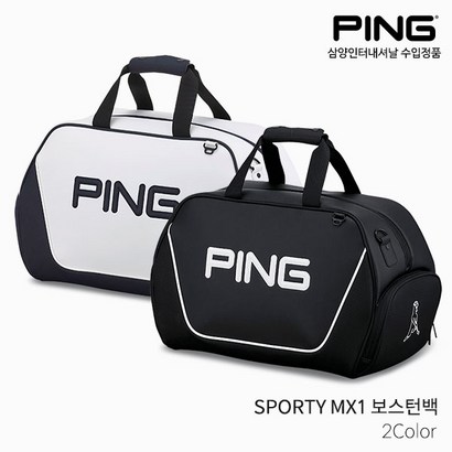 핑 스포티 X1 보스턴백 옷가방 남성 2023년