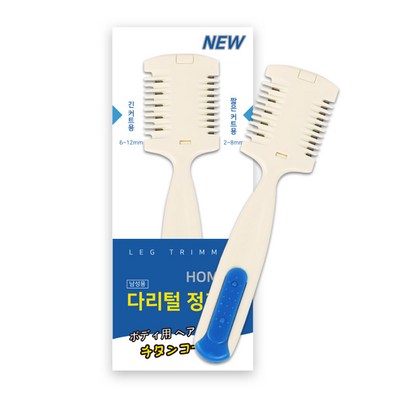 옴므 다리털숱제거기 레그트리머