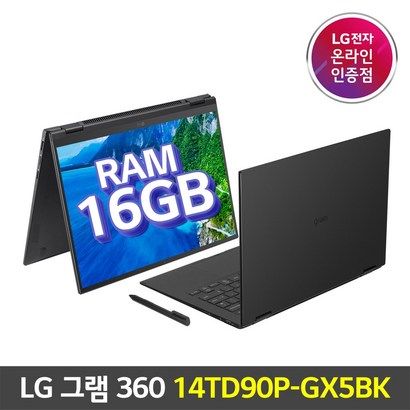 LG 그램360 2in1 14TD90P-GX5BK 램16GB/인텔11세대 i5/ 프리도스/블랙색상/재택근무/인강용 노트북 리뷰후기