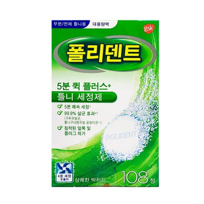 폴리덴트 5분 클리닝정 틀니 세정제 108정