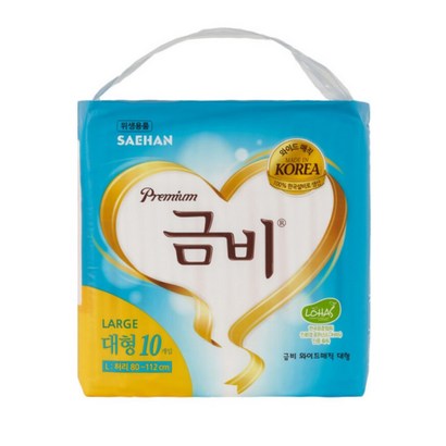 금비 남녀공용 프리미엄 와이드매직 성인기저귀 대형 리뷰 후기