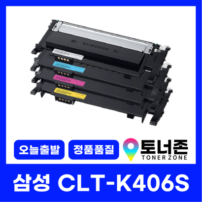 삼성 재생 토너 CT-K406S 4색 C-360 S-C460W C463 CX-3300 최신칩 장착 검정파랑빨강노랑