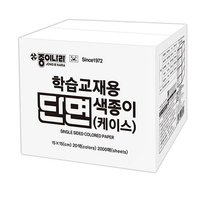 종이나라 60000 학습교재용단면색종이케이스 / 학습준비물 종이접기 미술준비물 색상지 학접기