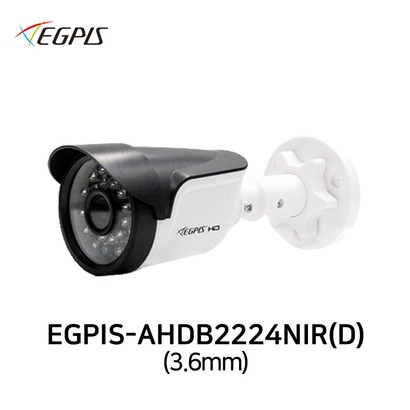 이지피스 AHD AHDB2224NIR 210만 실외 적외선 CCTV