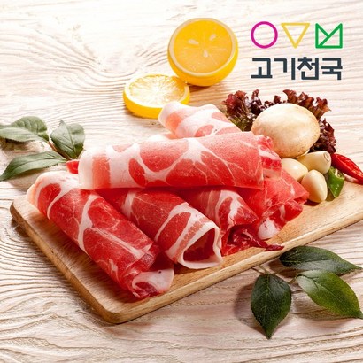 왕목살