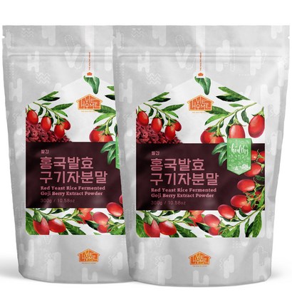 비옴 진도산 홍국균 발효구기자분말 2개