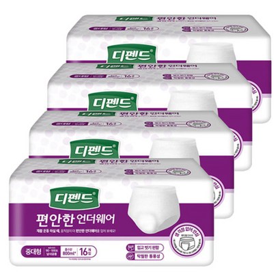 디펜드 팬티형 기저귀 수퍼 중대형 환자용
