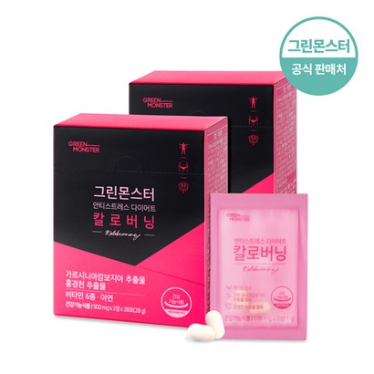 안티스트레스 다이어트 칼로버닝