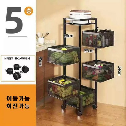 Backk7 설치 면제주방 회전선반 스텐 이동식 수납 정리대 4층 5층