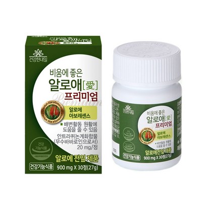 비움에좋은 알로애 알로에 장건강 식이섬유 배변활동
