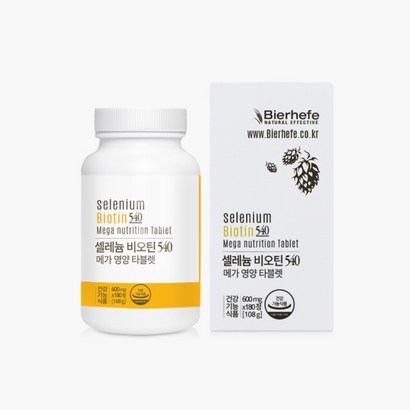 비어헤페 셀레늄 비오틴 540 메가영양타블렛 맥주효모 리뷰후기