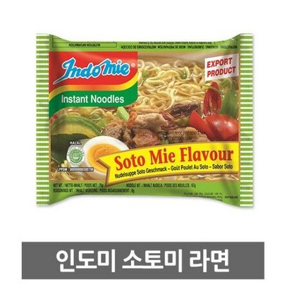 인도푸드 인도미 소토미 라면 리뷰후기