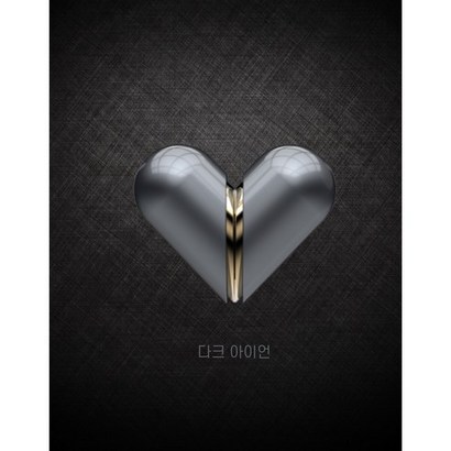 아이앤트 명품 고급 하트차량 송풍구 과일 어벤투스 방향제 하트 새차 선물용 디퓨져 답례품 여자친구 선물 리뷰후기