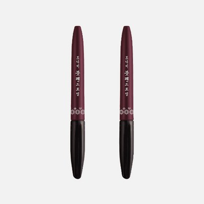 모나미 1000원 붓펜드로잉 켈리그라피붓펜