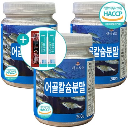 어골 칼슘 분말 식약처 인증 저분자 생선뼈 뼈 관절 건강 영양제 가루 분말 대용량 사은품