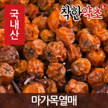 착한약초 국내산 마가목열매 한방재료 약초 한방차 건강차