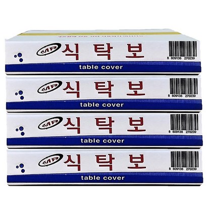 하트민 국산 일회용식탁보 방유 방수식탁보 식당 횟집 업소용 비닐상종이