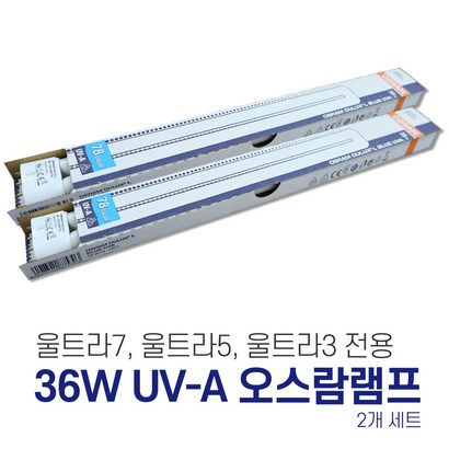비티글로벌 울트라357 해충퇴치기 모기퇴치기 벌레퇴치기 포충기 업소용