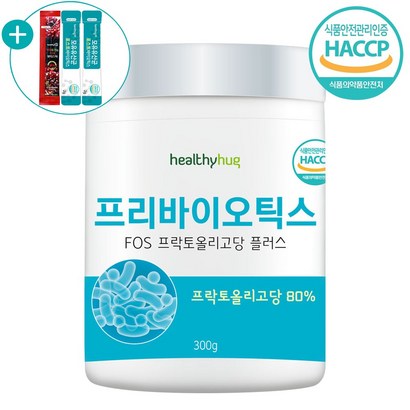 프리바이오틱스 FOS 프락토올리고당 식약처 인증 유산균 먹이 분말 가루 대용량 사은품