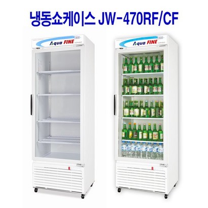 진우 직냉식 주류냉장고 컵냉동고 쇼케이스 JW-470RF 리뷰후기