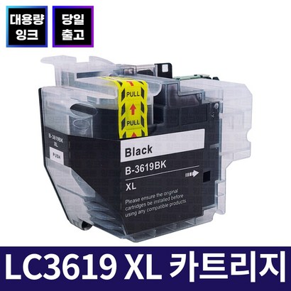 잉크맨 C3619 X 환 카트리지 / 브라더 프린터 환 FC-J3530DW FC-J3930DW 재생 잉크 카트리지