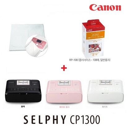 캐논 셀피 CP1300인화지 108매포켓파우치 포토프린터 인화기 리뷰후기