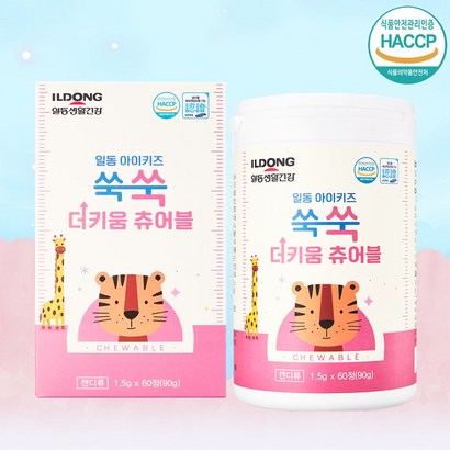일동 어린이 아이키즈 쑥쑥 더 키움 츄어블 60정1통 2개월분
