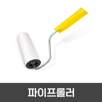 더존논슬립 미끄럼방지 논슬립페인트