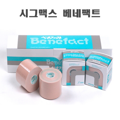 시그맥스 베네트 스포츠테이프 상품
