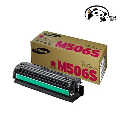 삼성정품토너 CT-K506S C-680 C-680ND C-680DW CX-6260 CX-6260ND CX-6260FR CX-6260FD CX-6260FW