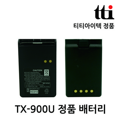 TX-900U BATTERY