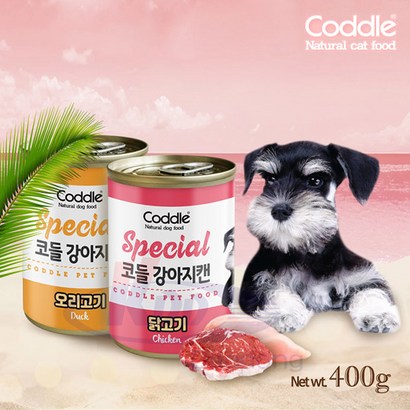 미소 코들캔 X8 강아지 간식캔 무스 파테 대용량 리뷰후기