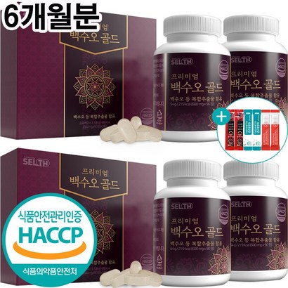 백수오 골드 정 국내산 식약처 HACC 인증 백하수오 여성 갱년기 영양제 석류 회화나무열매 분말 90정 2병 선물 사은품 증정