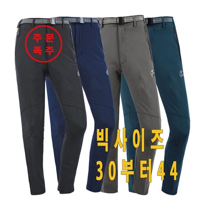 맨하트 남성 배색스판 여름 등산바지 WF31 작업복 일상복 운동복 빅사이즈 리뷰후기