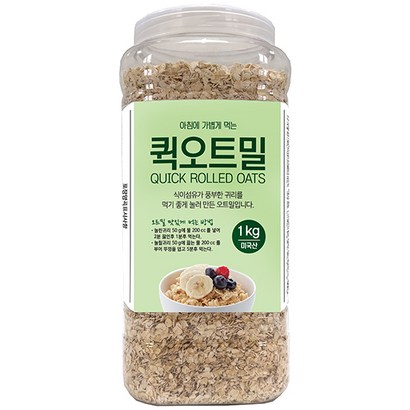 월드그린 퀵오트밀 리뷰후기