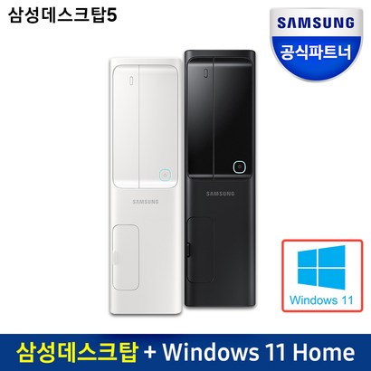 삼성전자 데스크탑 5 화이트 D500SDZ-AD3AW