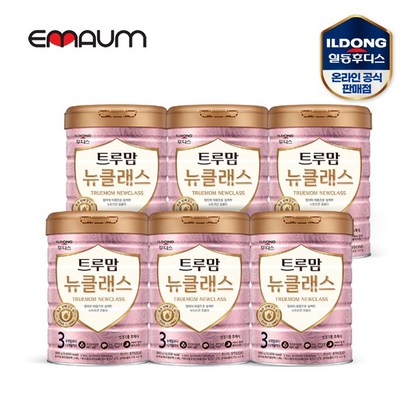 트루맘 뉴클래스퀸 슈퍼프리미엄 분유 3단계 6캔