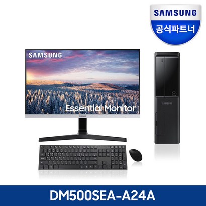 삼성전자 2022 데스크탑 5 24인치 ED모니터 패키지