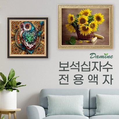 보석십자수액자 비규격 맞춤제작/다양한사이즈 소형액자