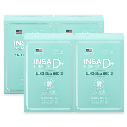건강샘 인사디플러스 프리미엄 8개월분 치아 칼슘 영양제 프로폴리스 리뷰후기