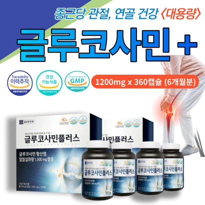 글루코사민 플러스 버드나무 껍질 분말 건강기능식품 상어연골 홍화씨 초록입 홍합 버드나무 껍질 감귤 맥주효모 비타민D 함유 글루코 황산염 식약처인증 영양 보조 제 중년 부모님 선물