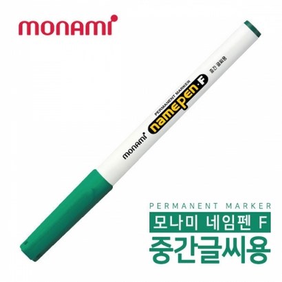 모나미/네임펜F 중간글씨용 1타12입