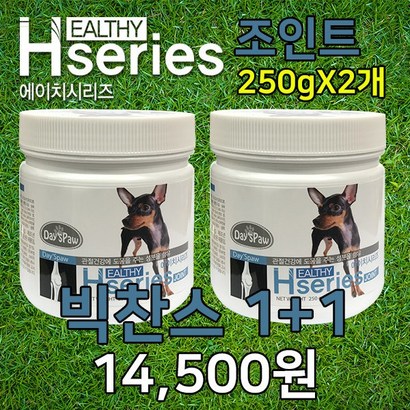 데이스포빅찬스 데이스포에이치시리즈 관절영양제 관절영양제
