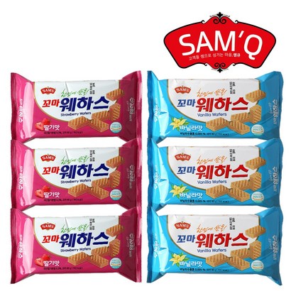 쌤큐 꼬마 웨하스 딸기맛 x3개 바닐라맛 x3개 리뷰후기
