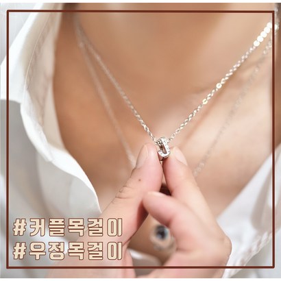 민재만재 이니셜목걸이 알파벳목걸이 우정목걸이 커플목걸이 레이어드