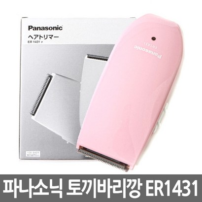 파 나 소닉 ER1431 머리 이발기 트리머 충전식 절단