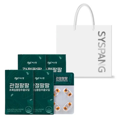 씨스팡 관절팔팔 초록입홍합추출오일