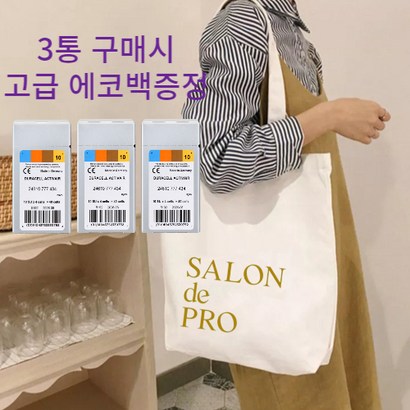 독일 시그니아 보청기배터리 공용 >> 독일생산 듀라셀 보청기밧데리 건전지10번 40알