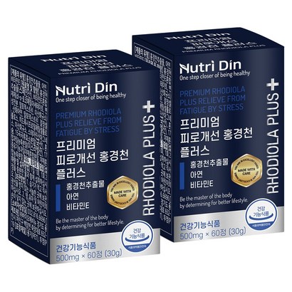 뉴트리딘 프리미엄 피로개선 홍경천 플러스
